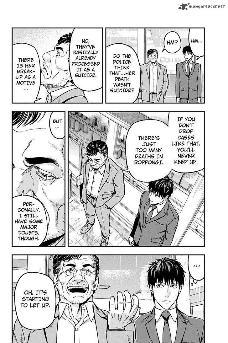 Roppongi Black Cross Chapter 49 page 8