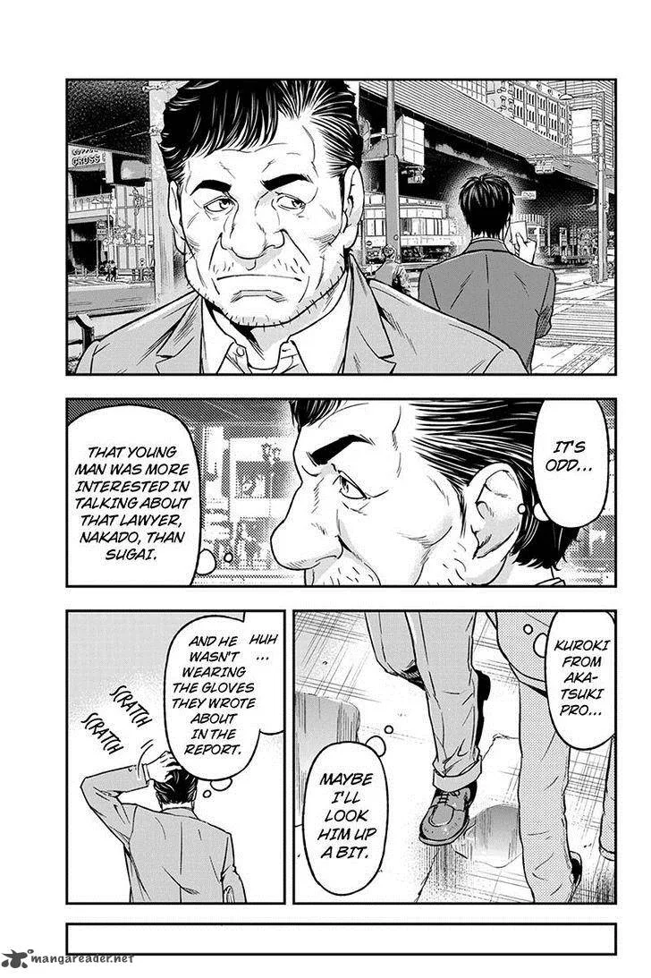 Roppongi Black Cross Chapter 50 page 7