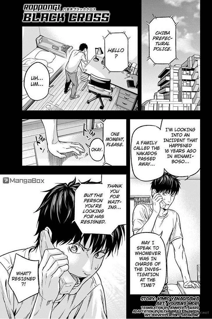 Roppongi Black Cross Chapter 50 page 1