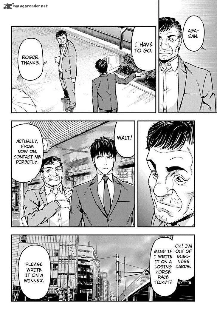 Roppongi Black Cross Chapter 50 page 6