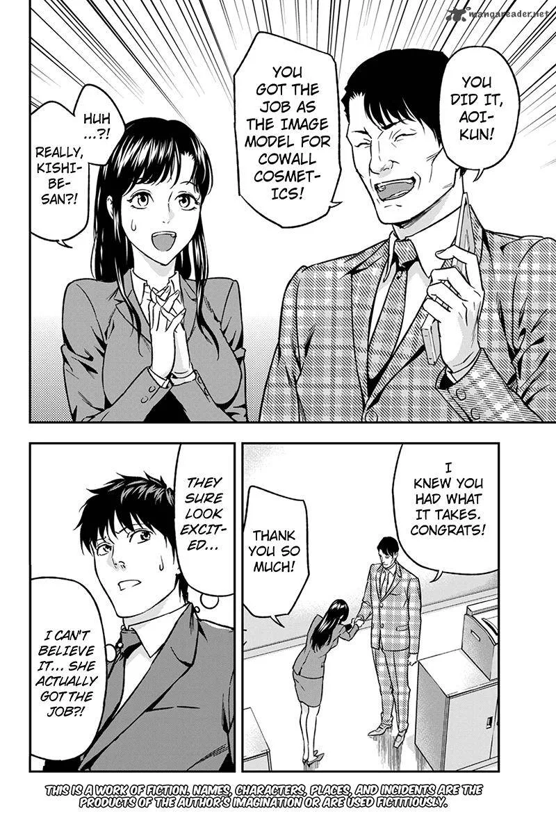 Roppongi Black Cross Chapter 51 page 2
