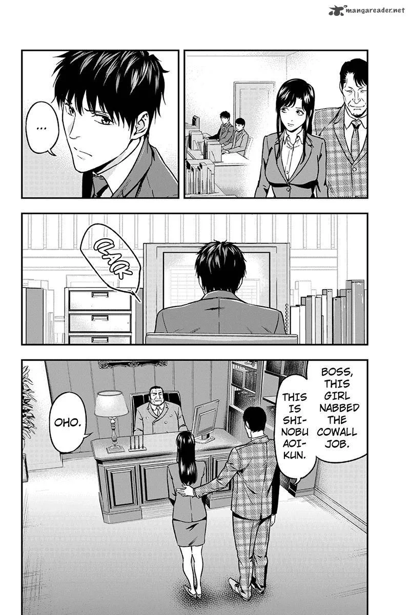 Roppongi Black Cross Chapter 51 page 4