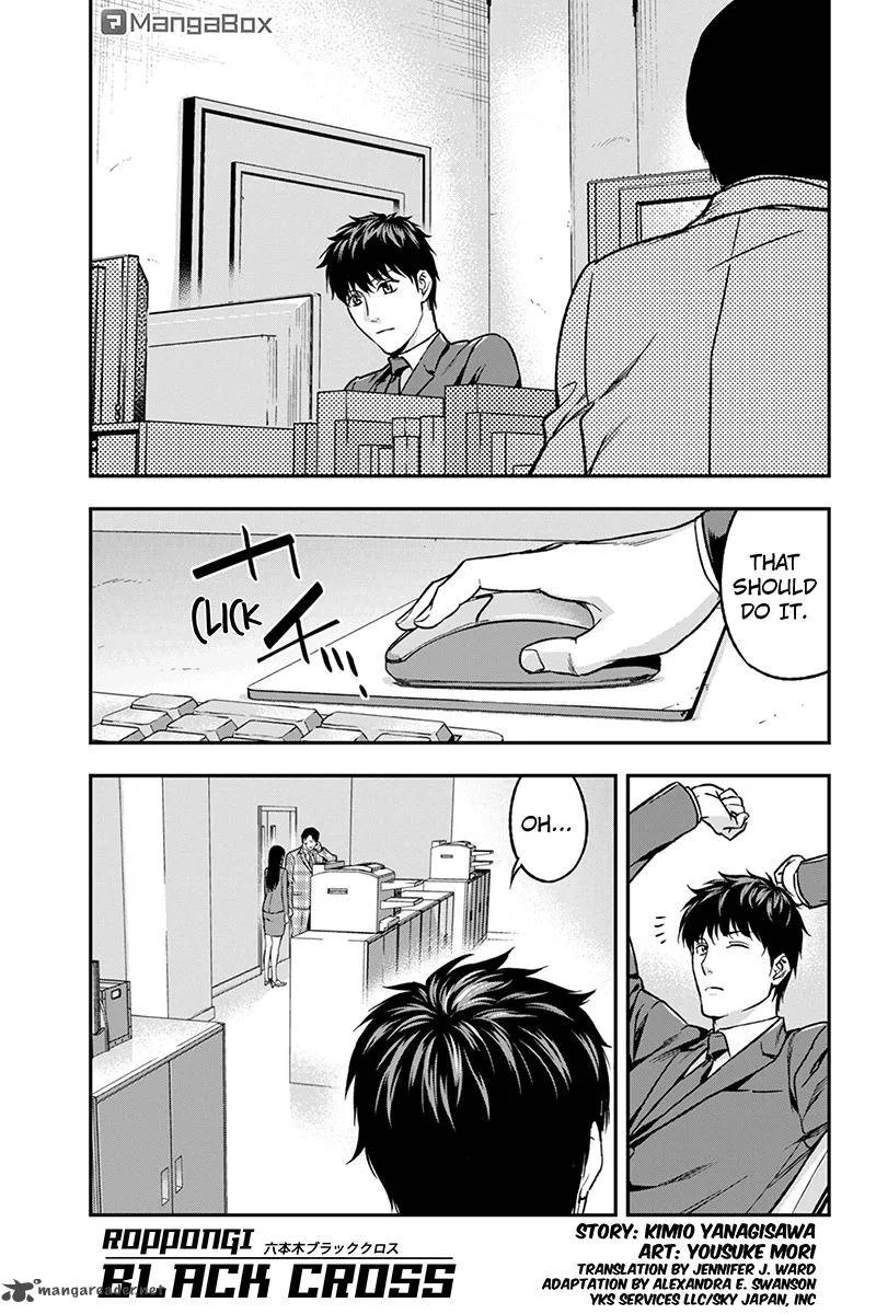 Roppongi Black Cross Chapter 51 page 1