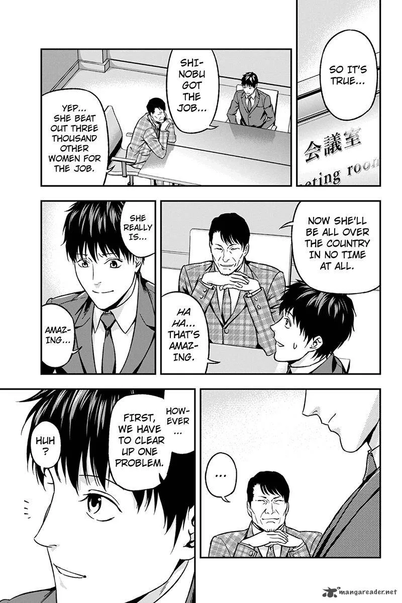 Roppongi Black Cross Chapter 51 page 8