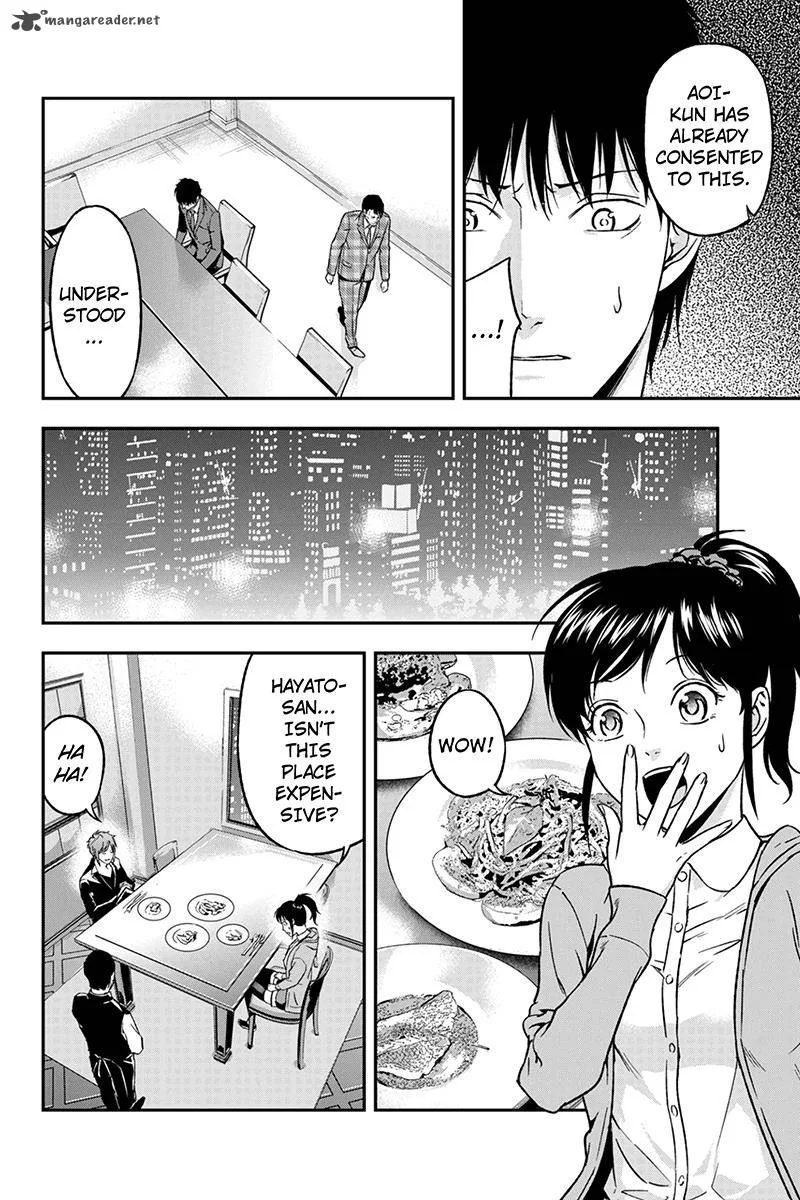 Roppongi Black Cross Chapter 52 page 2