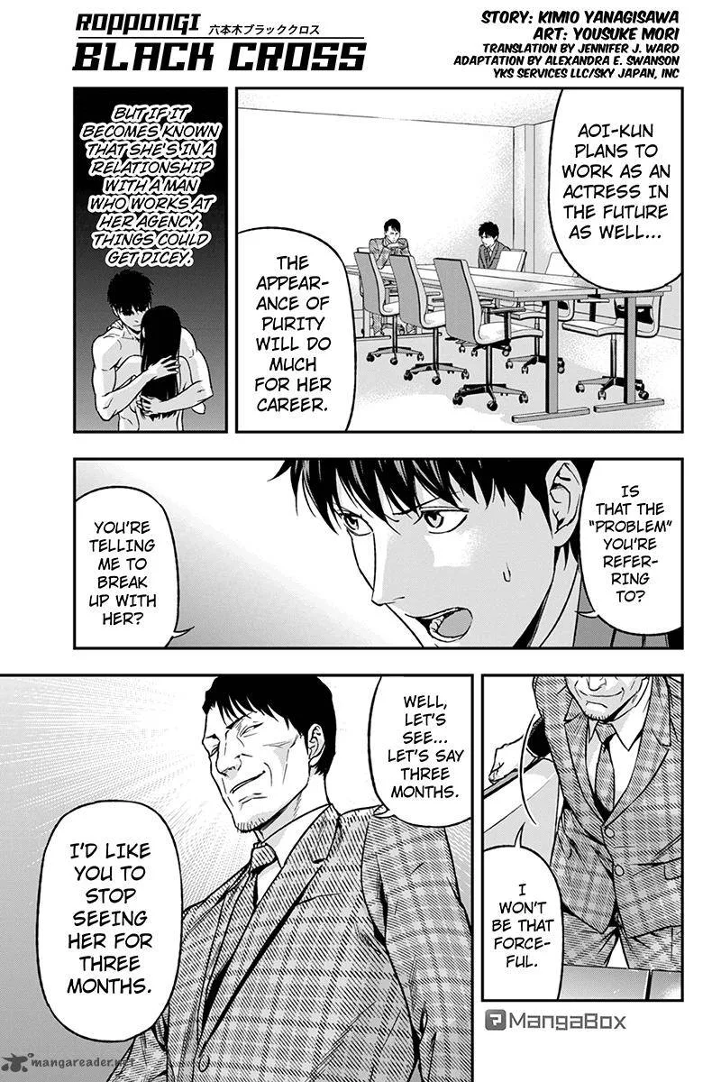 Roppongi Black Cross Chapter 52 page 1