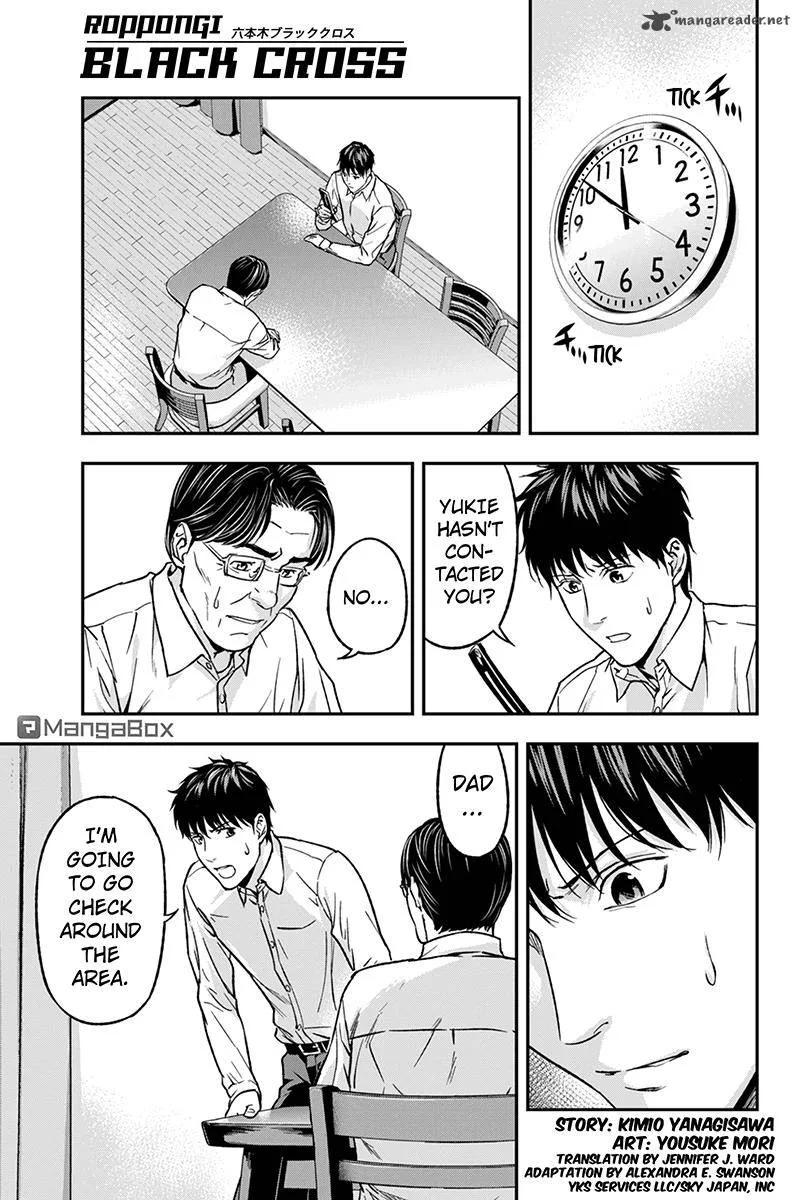 Roppongi Black Cross Chapter 53 page 1