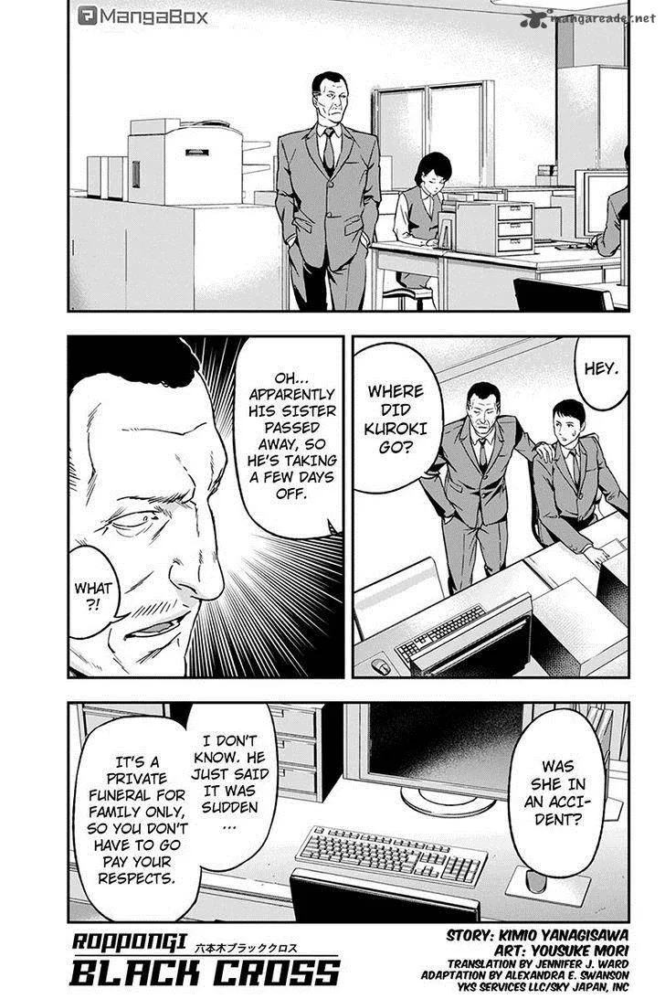 Roppongi Black Cross Chapter 54 page 1