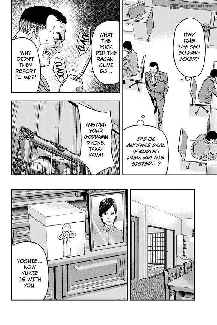 Roppongi Black Cross Chapter 54 page 8