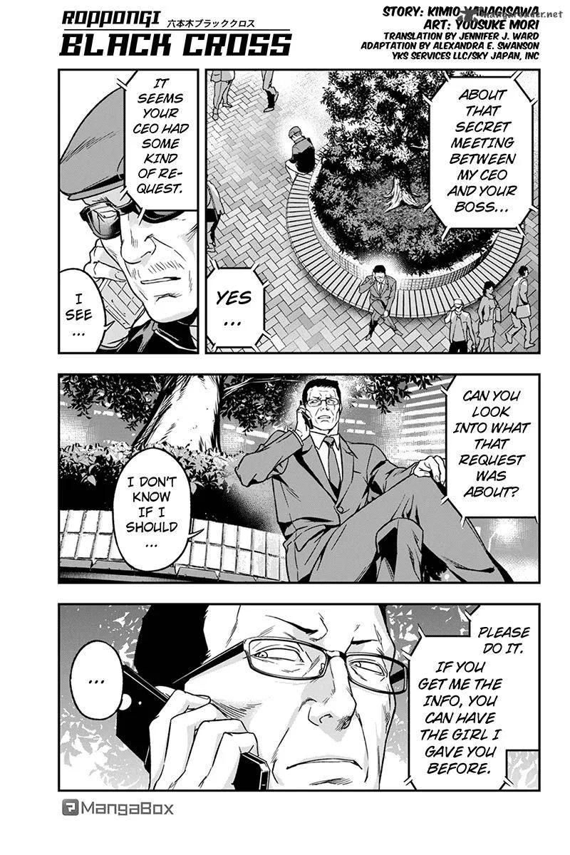 Roppongi Black Cross Chapter 55 page 1