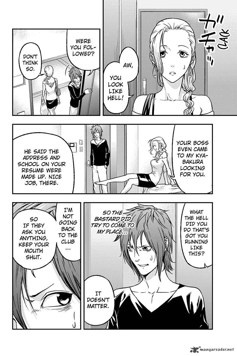 Roppongi Black Cross Chapter 55 page 4