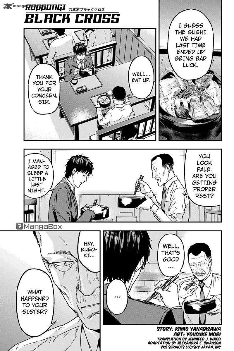 Roppongi Black Cross Chapter 56 page 1