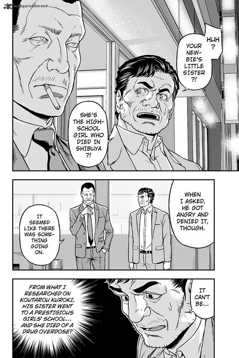 Roppongi Black Cross Chapter 56 page 6