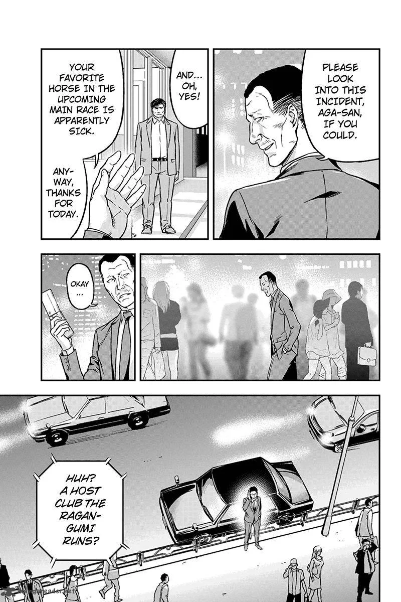 Roppongi Black Cross Chapter 56 page 9