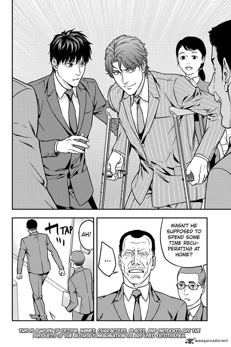 Roppongi Black Cross Chapter 57 page 2