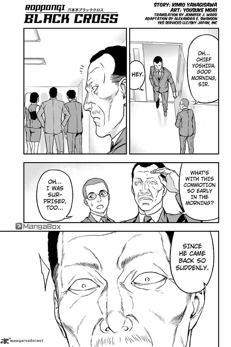 Roppongi Black Cross Chapter 57 page 1