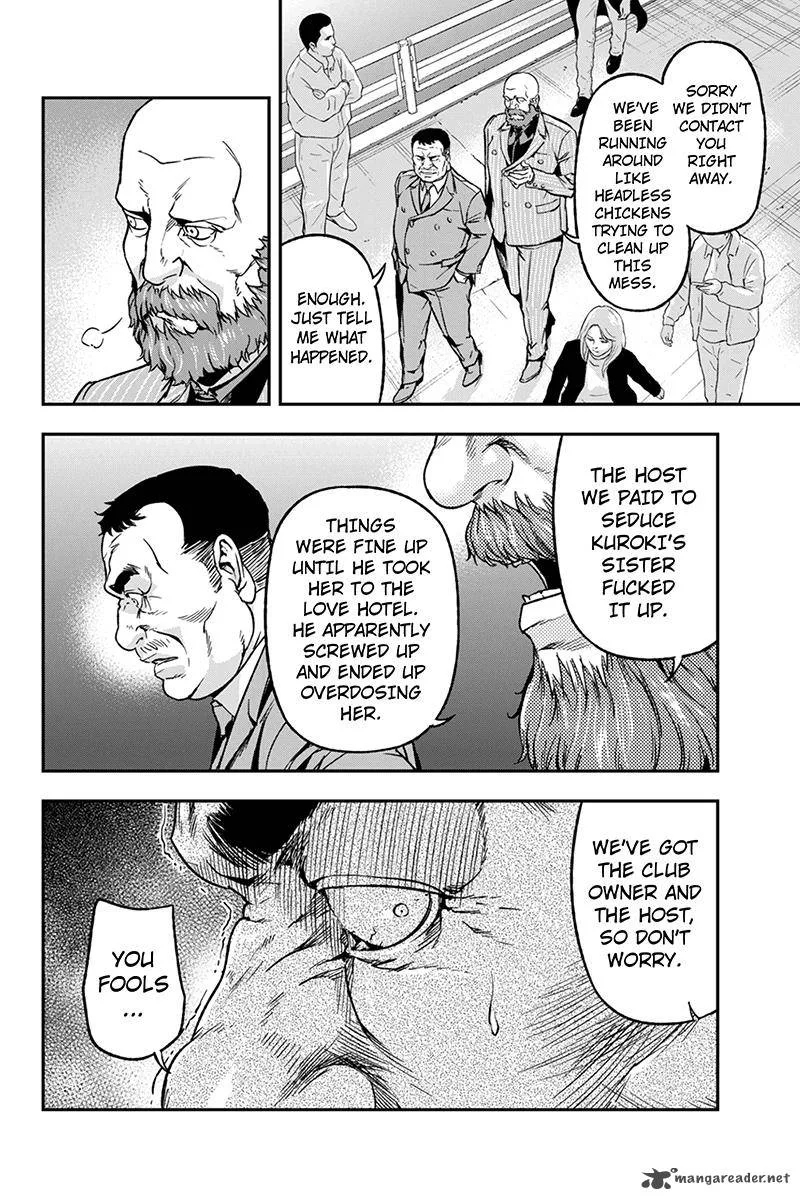 Roppongi Black Cross Chapter 57 page 8