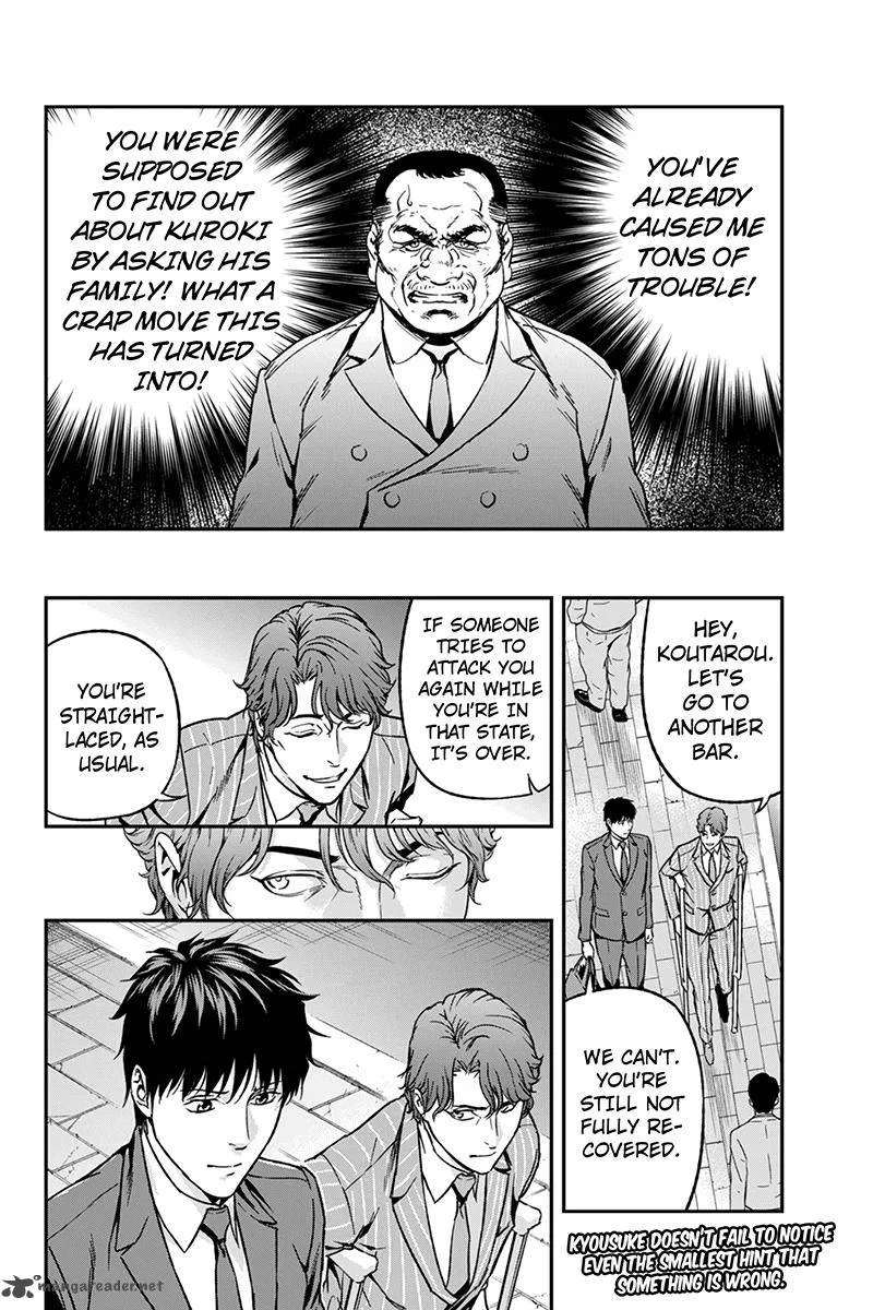 Roppongi Black Cross Chapter 57 page 10