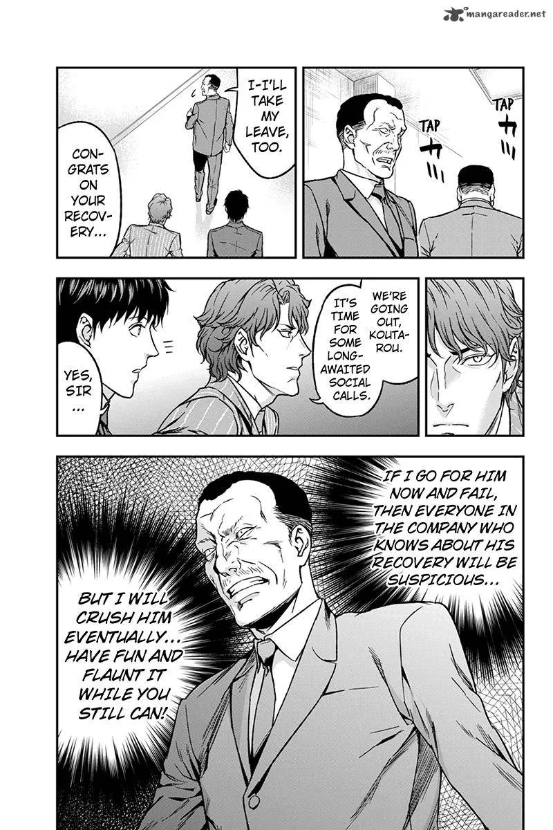 Roppongi Black Cross Chapter 57 page 5