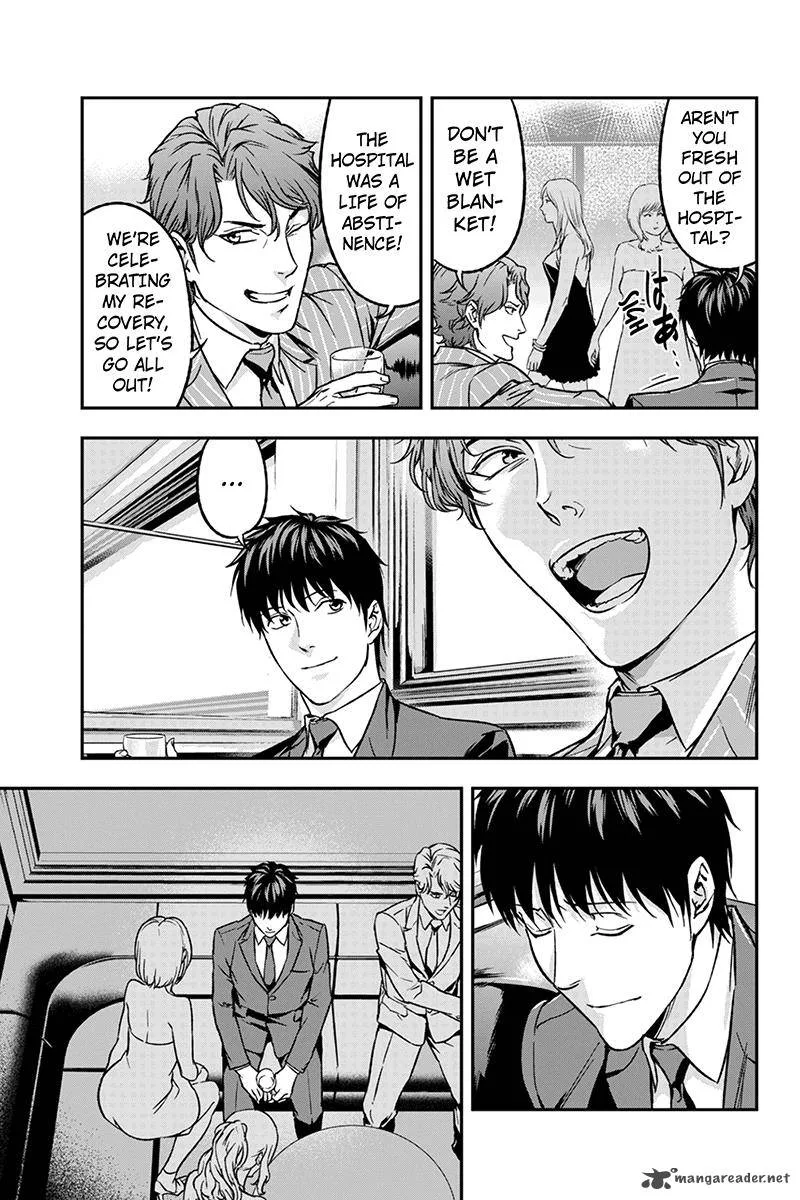 Roppongi Black Cross Chapter 57 page 7