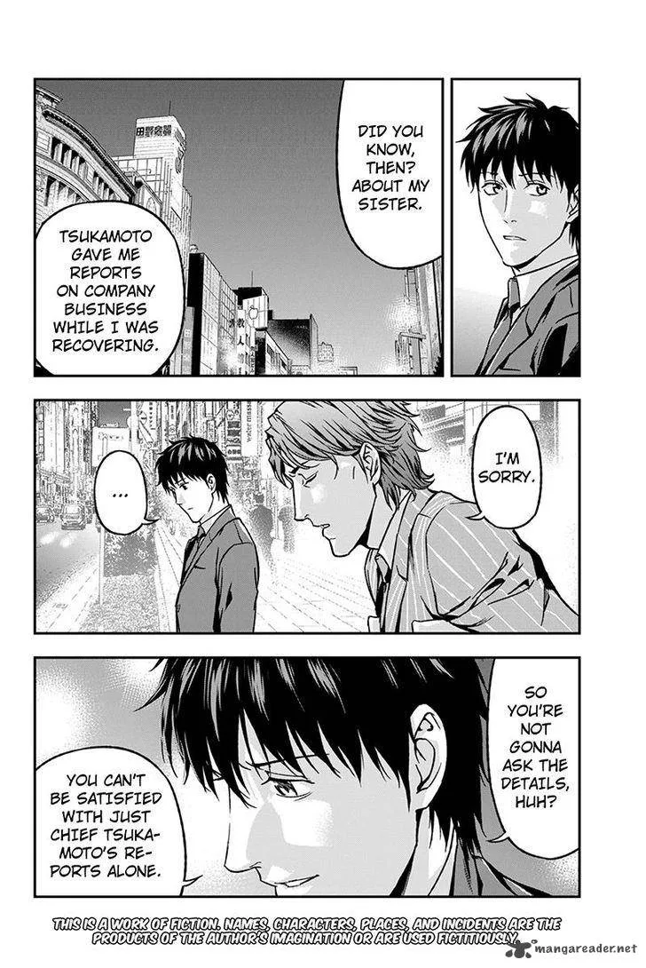 Roppongi Black Cross Chapter 58 page 2