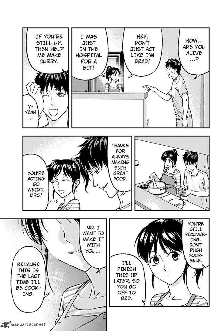 Roppongi Black Cross Chapter 58 page 5