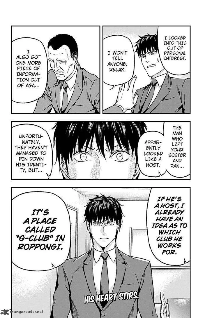 Roppongi Black Cross Chapter 58 page 10