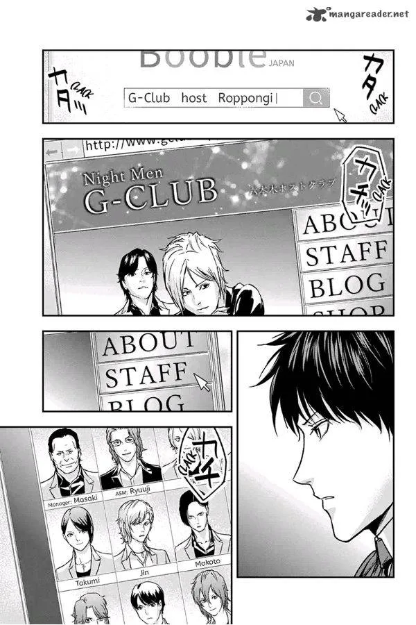 Roppongi Black Cross Chapter 59 page 5
