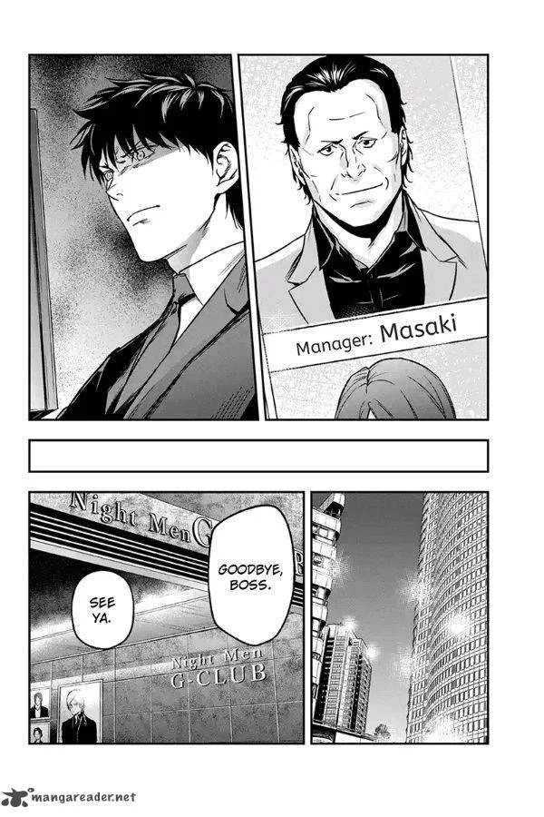 Roppongi Black Cross Chapter 59 page 6