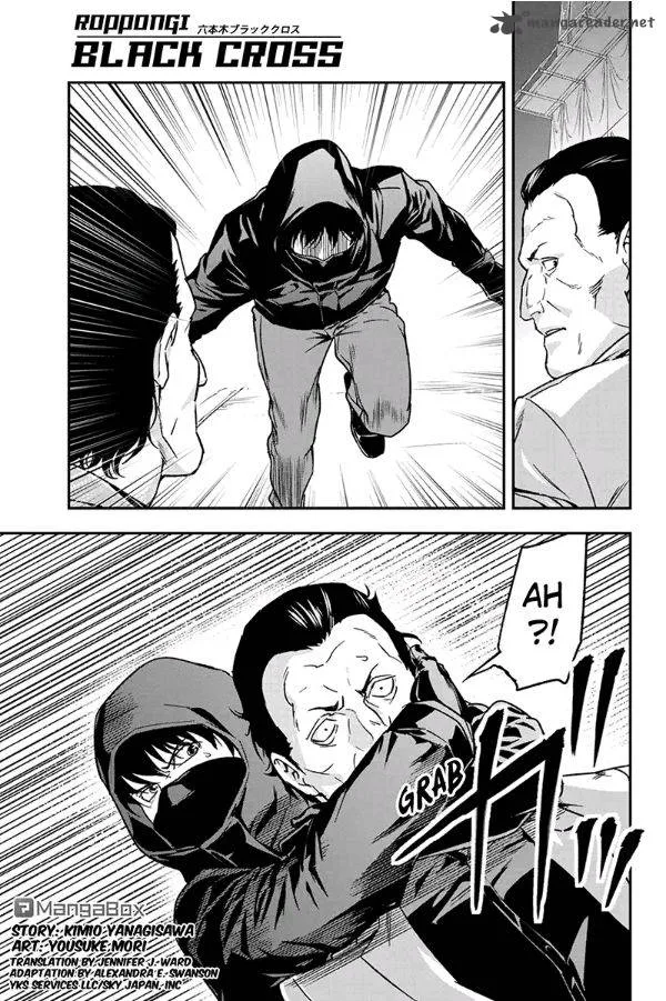 Roppongi Black Cross Chapter 60 page 1