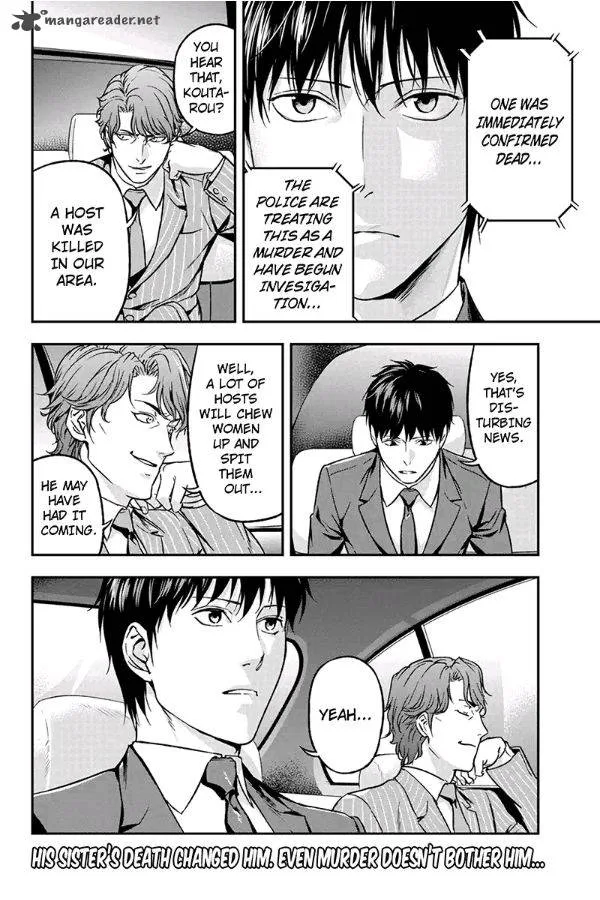 Roppongi Black Cross Chapter 61 page 10