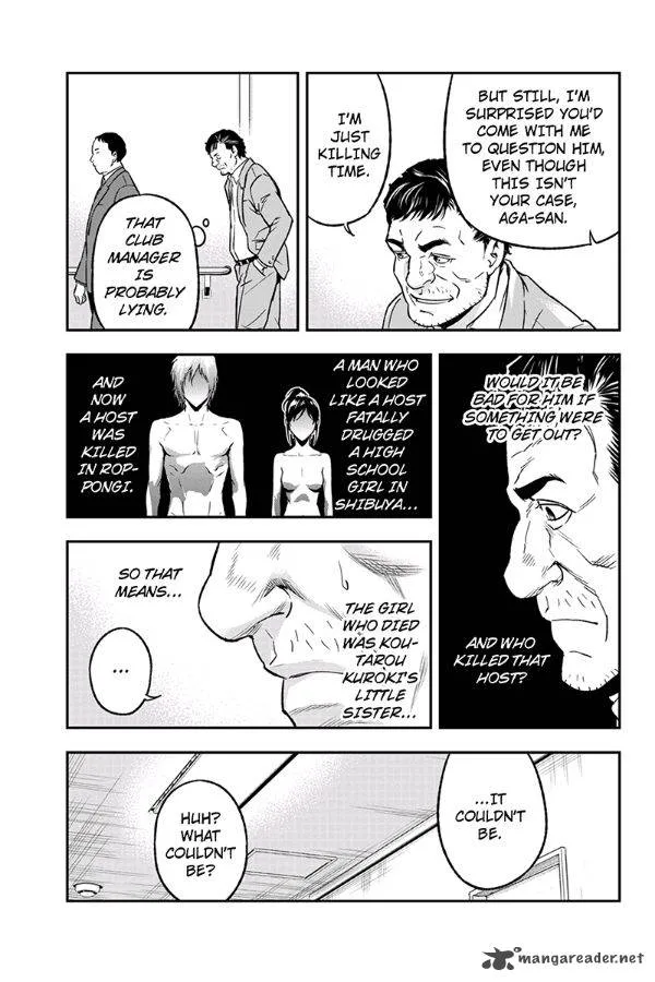 Roppongi Black Cross Chapter 62 page 5
