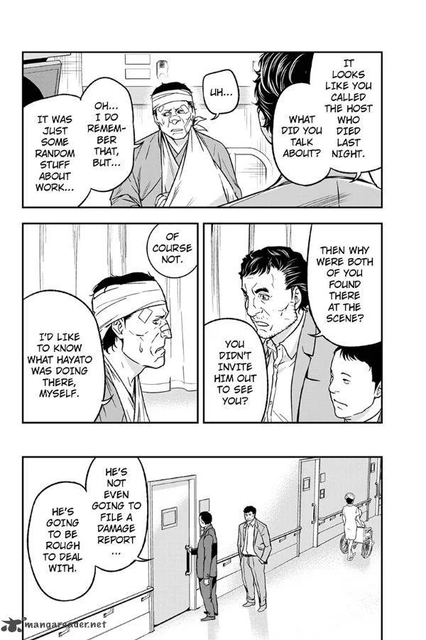 Roppongi Black Cross Chapter 62 page 4