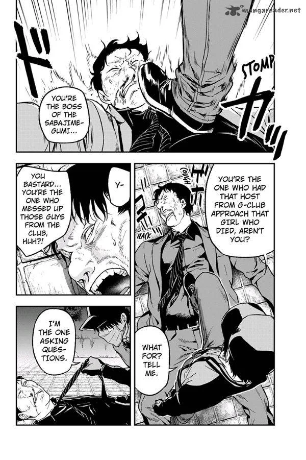 Roppongi Black Cross Chapter 63 page 4