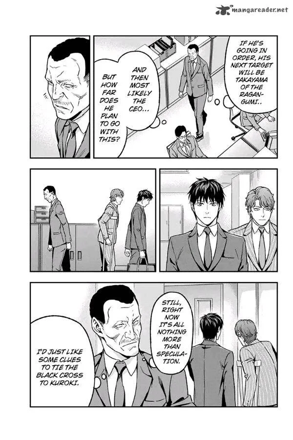 Roppongi Black Cross Chapter 64 page 5