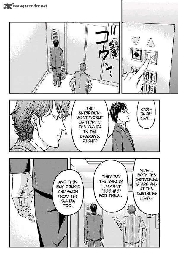 Roppongi Black Cross Chapter 64 page 6