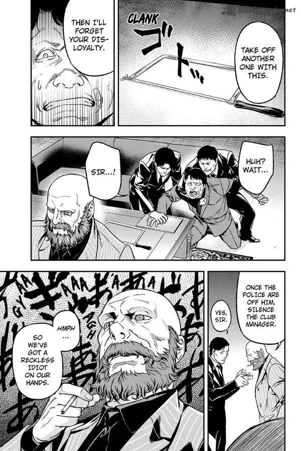 Roppongi Black Cross Chapter 64 page 3
