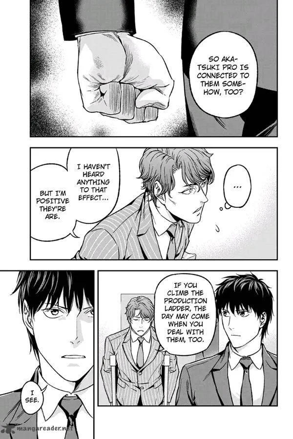 Roppongi Black Cross Chapter 64 page 7