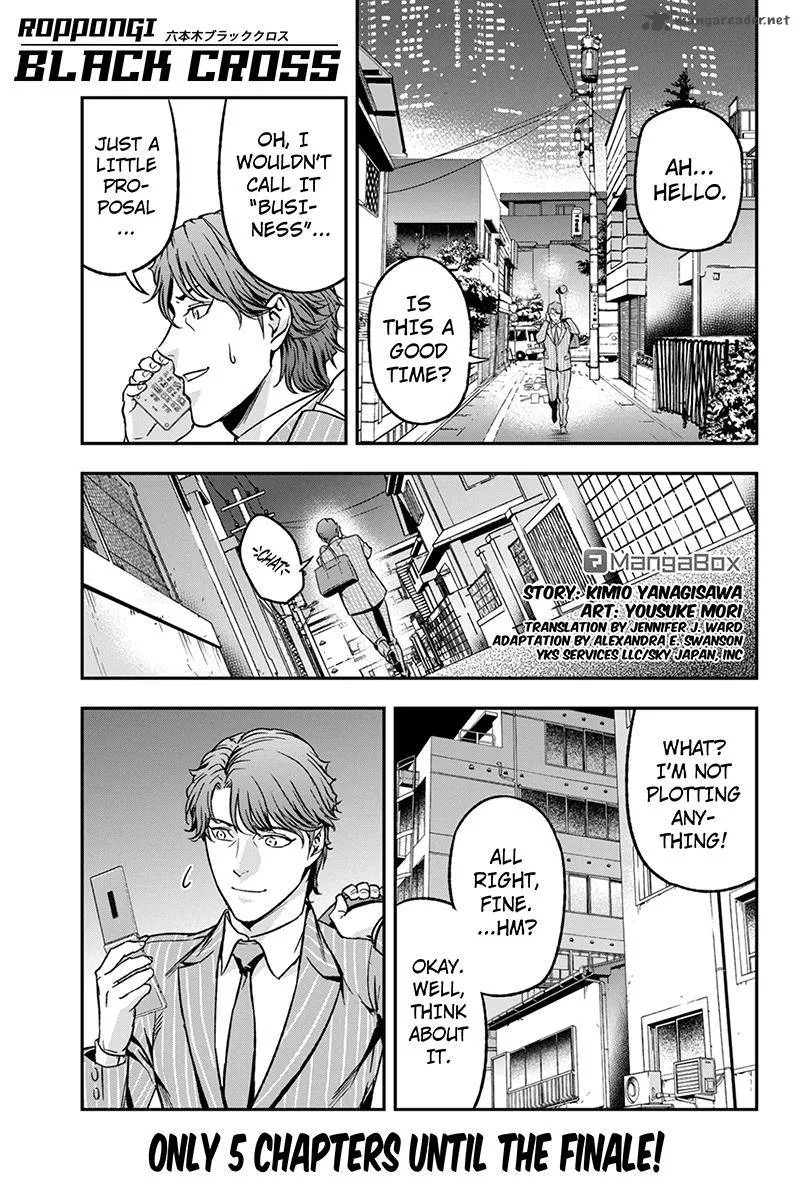 Roppongi Black Cross Chapter 66 page 1