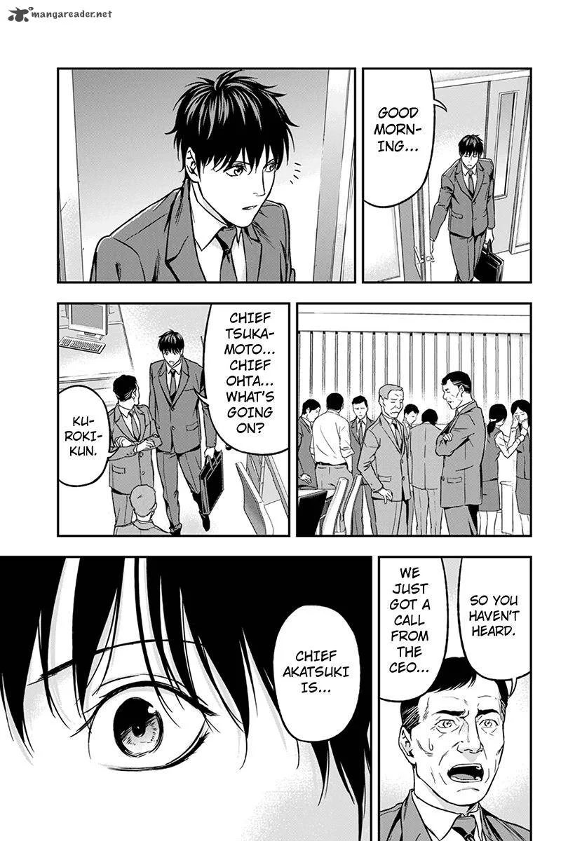 Roppongi Black Cross Chapter 66 page 5