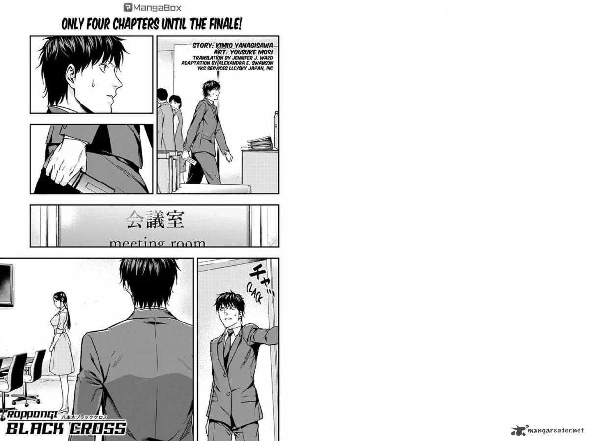 Roppongi Black Cross Chapter 67 page 1