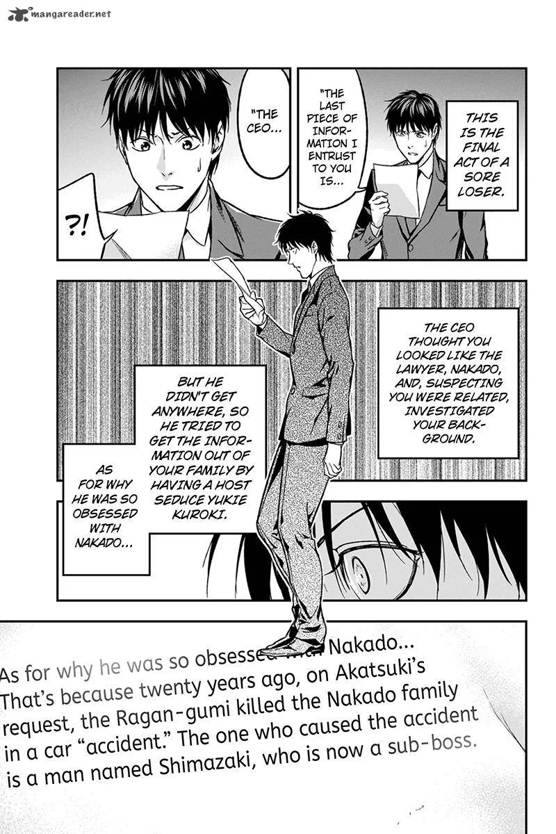 Roppongi Black Cross Chapter 69 page 3