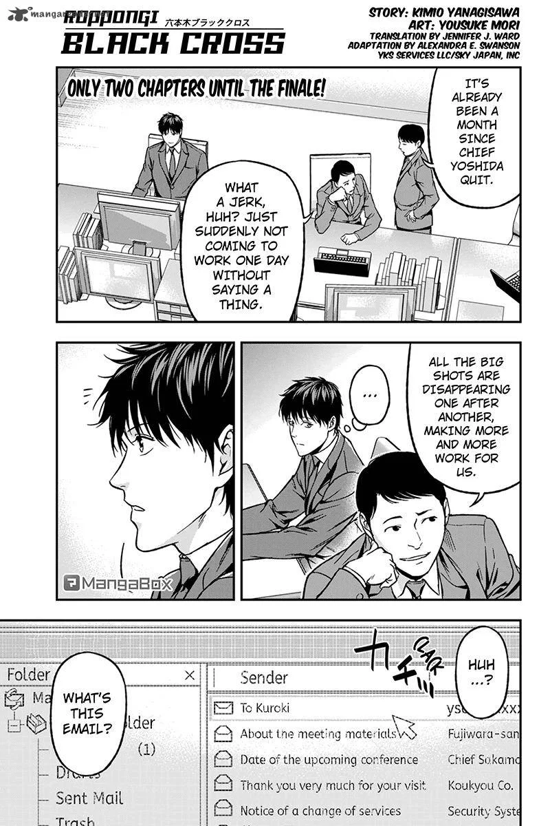 Roppongi Black Cross Chapter 69 page 1