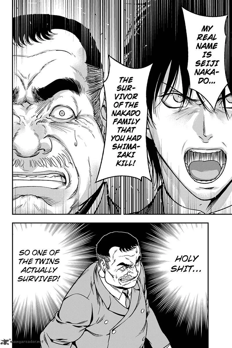Roppongi Black Cross Chapter 70 page 4