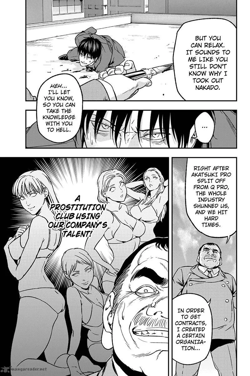 Roppongi Black Cross Chapter 70 page 7