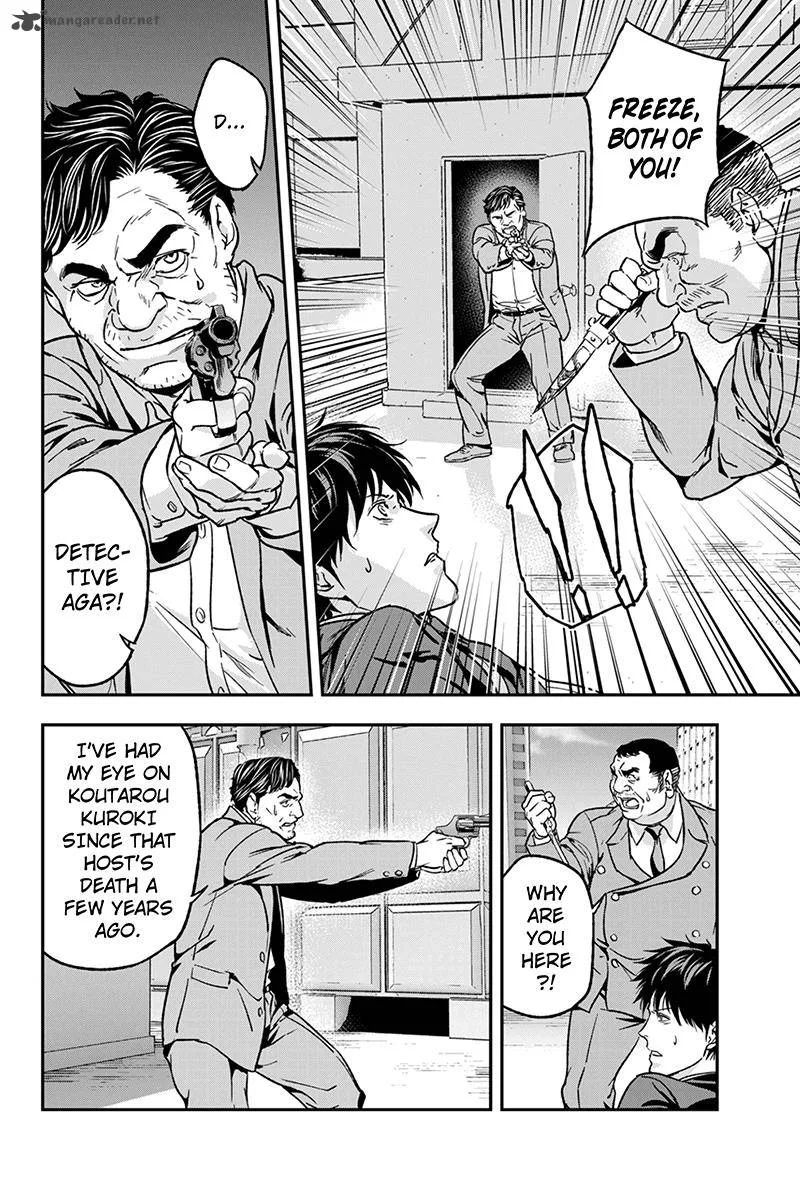 Roppongi Black Cross Chapter 70 page 10