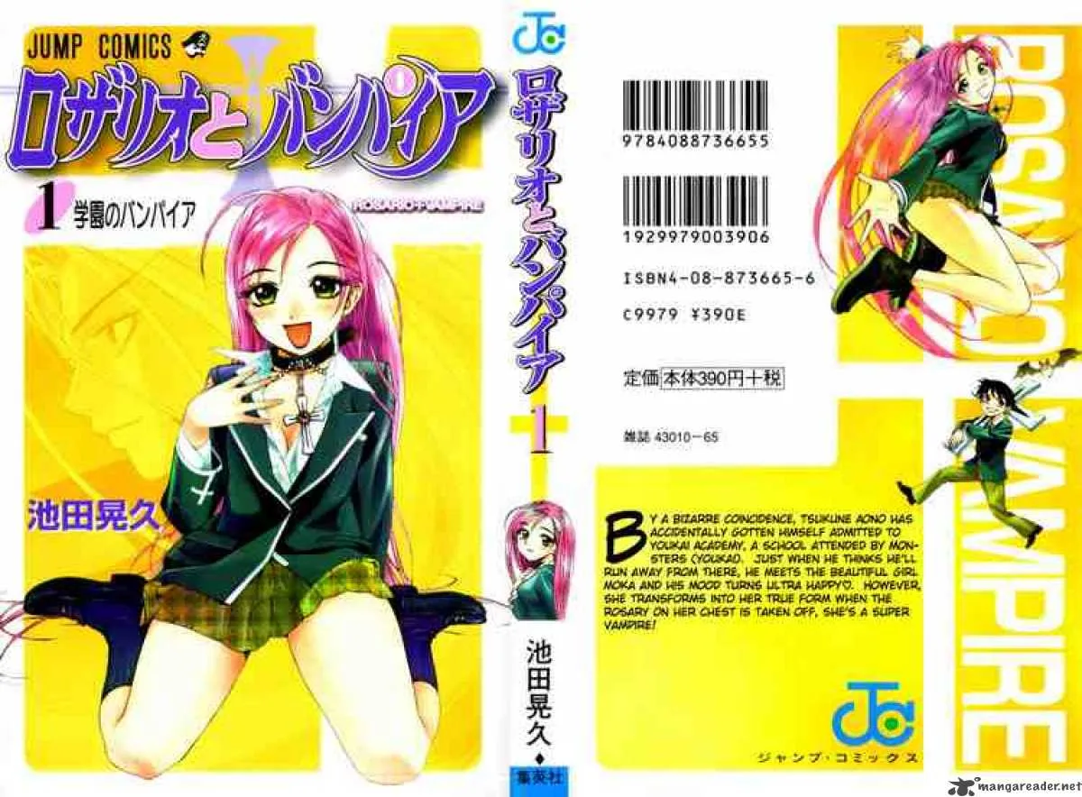 Rosario-Vampire Chapter 1 page 56