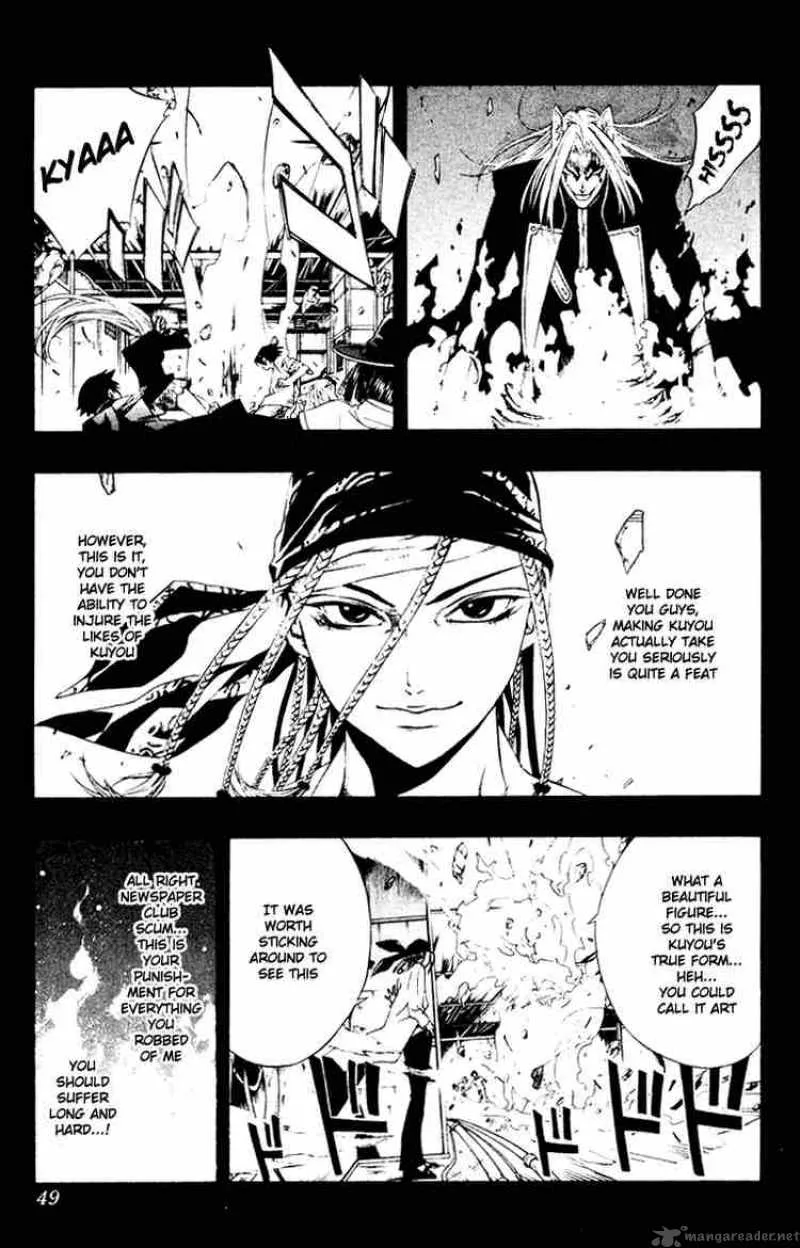 Rosario-Vampire Chapter 10 page 2