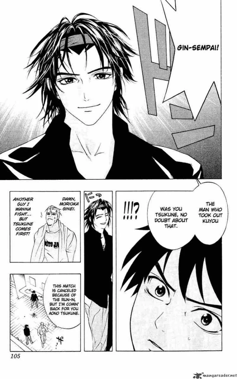 Rosario-Vampire Chapter 11 page 15