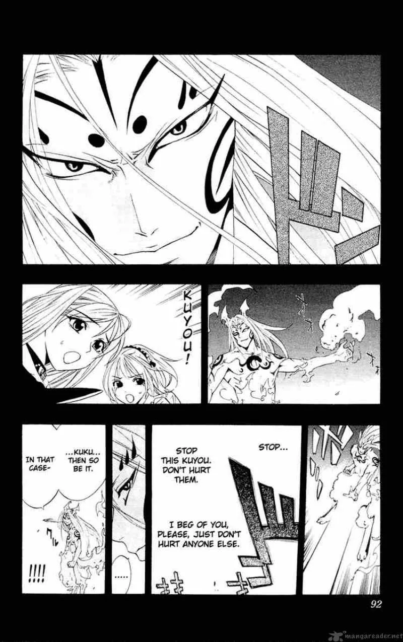 Rosario-Vampire Chapter 11 page 2
